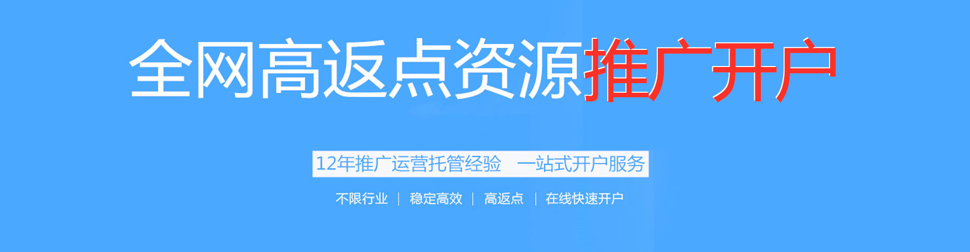 洛川百度优化推广