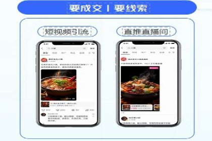 社交媒体平台信息流广告的精准投放技巧及案例