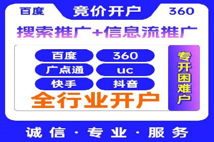 案例分享：SEM搜索引擎优化助力企业品牌曝光